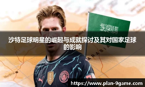 九游会游戏平台