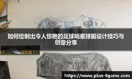 九游会游戏平台