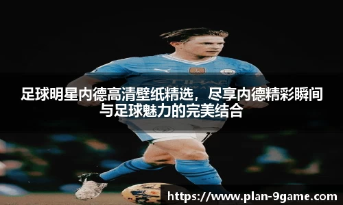 九游会游戏平台