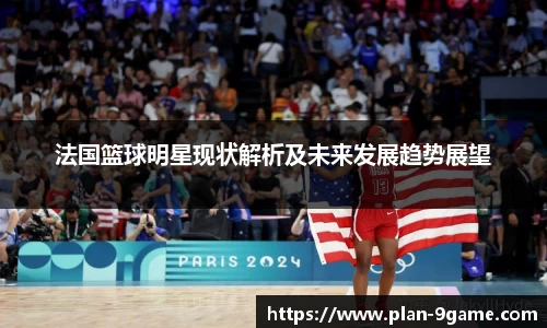 九游会游戏平台