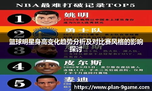 九游会游戏平台