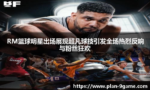 九游会官网