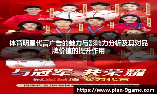 九游会游戏