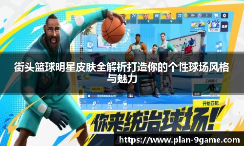 九游会官网