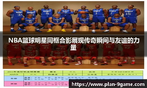 九游会游戏平台
