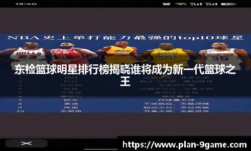 九游会游戏平台