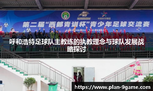 九游会游戏
